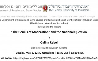 Lecture Poster