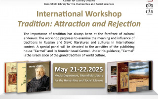 Workshop Poster