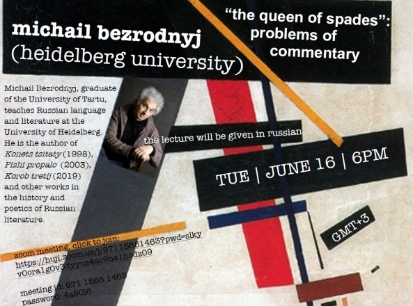 Problems of commentary in Puskin's Queen of Spades Bezrodnyj