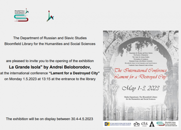 exhibition