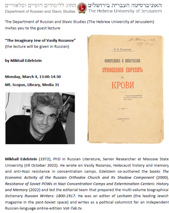 The Imaginary Jew of Vasily Rozanov The Imaginary Jew of Vasily Rozanov