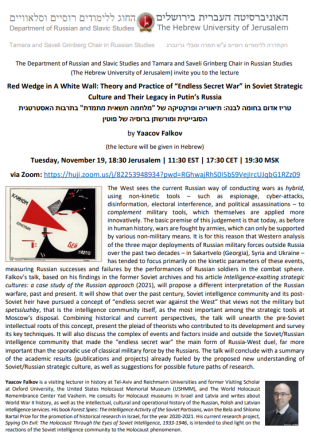 Guest Lecture - Falkov, 2024