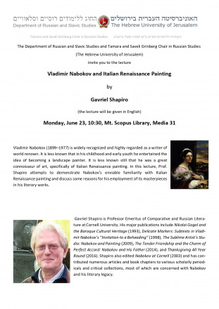 Lecture by Gavriel Shapiro Lecture Poster