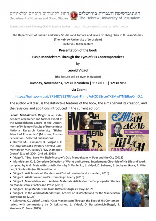 Lecture Poster