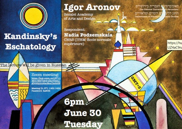 “Kandinsky’s Eschatology” - Online seminar of the Department of Russian and Slavic Studies at the Hebrew University of Jerusalem Kandinsky
