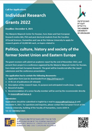 Research scholarships in the field of politics, culture, history and society of the former Soviet Union and Eastern Europe mayrock call details