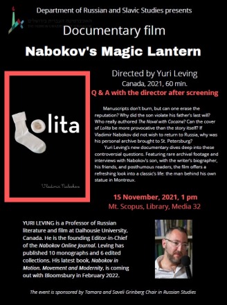 Yuri Leving's "Nabokov's Magic Lantern." נבוקוב