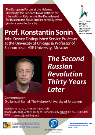 guest lecture